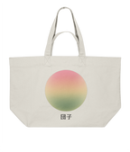 “Dango Sunrise" Tote Bag 