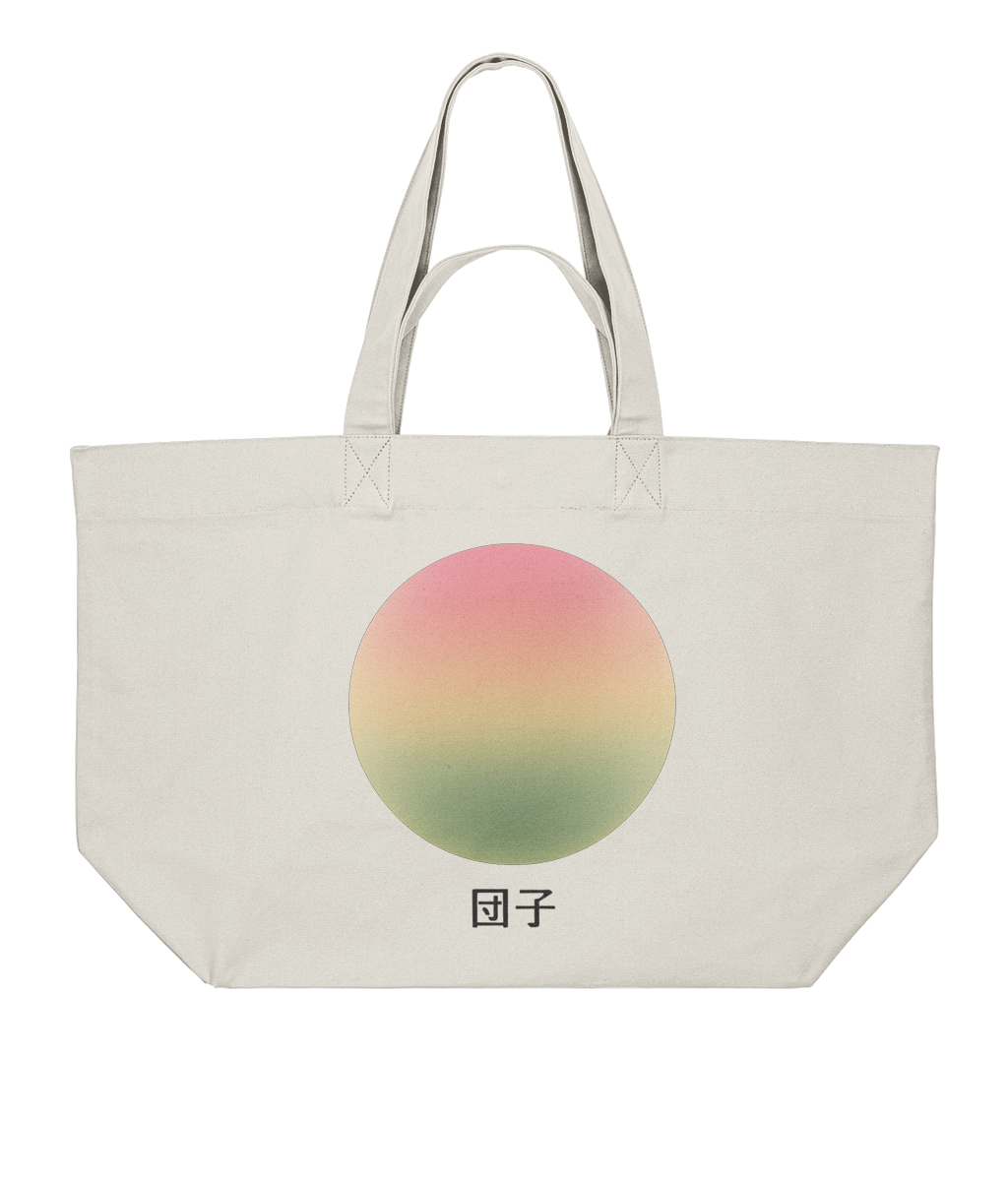 “Dango Sunrise" Tote Bag 